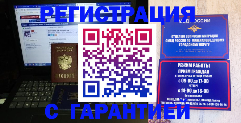 найти адрес прописки в Чехове